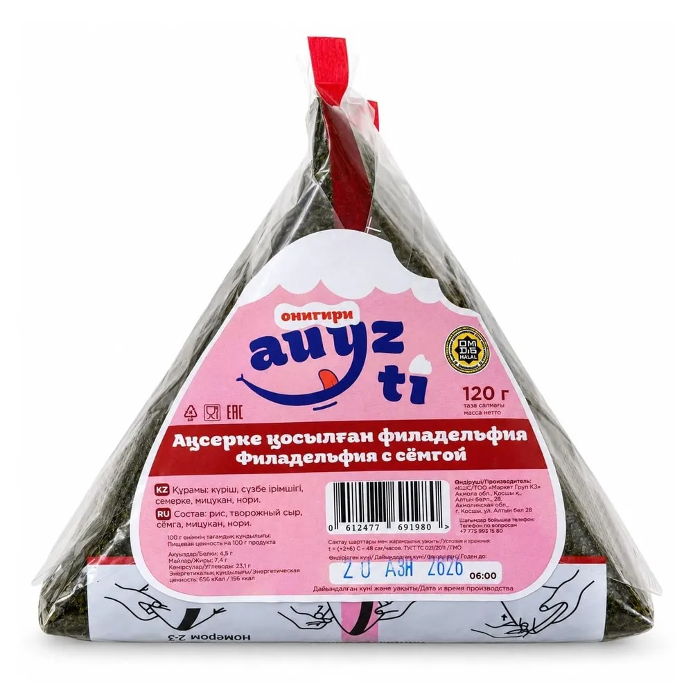 Этикетка онигири AUYZ TI «Филадельфия с сёмгой»